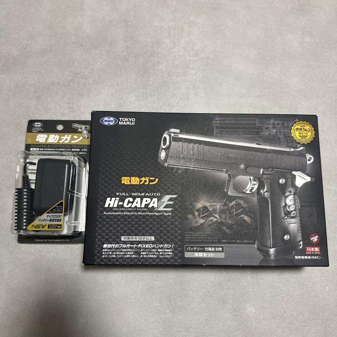 東京マルイ　電動ガン　Hi-CAPA E