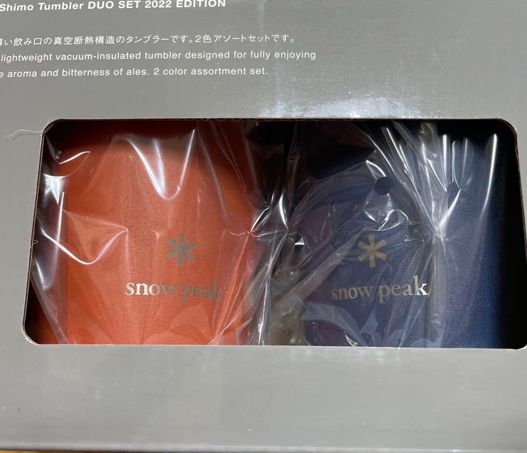 バーベキュー・調理用品  peak Shimo Tumbler DUO SET 2022