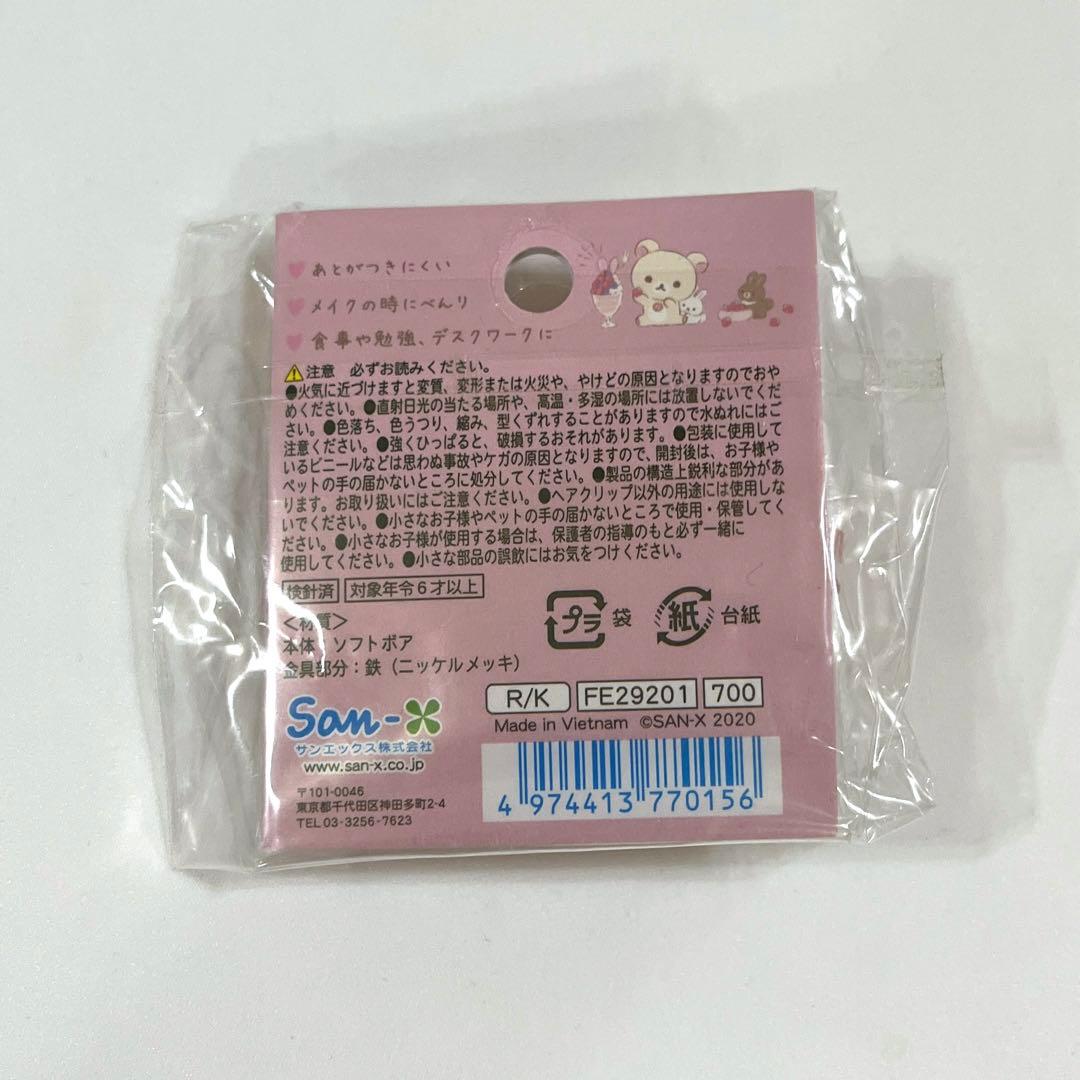 コリラックマ＊ヘアクリップ＊うさぎティータイム＊限定＊レア