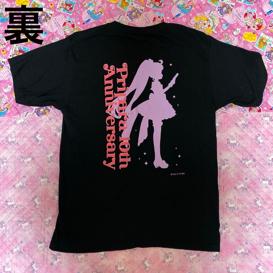 プリパラグッズまとめ売り♡