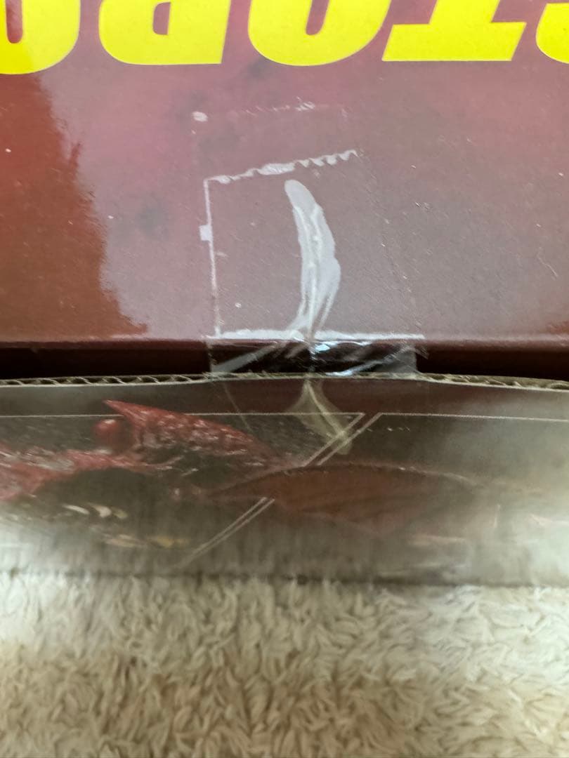 【未開封】S.H.MonsterArtsデストロイア スペシャルカラーVer