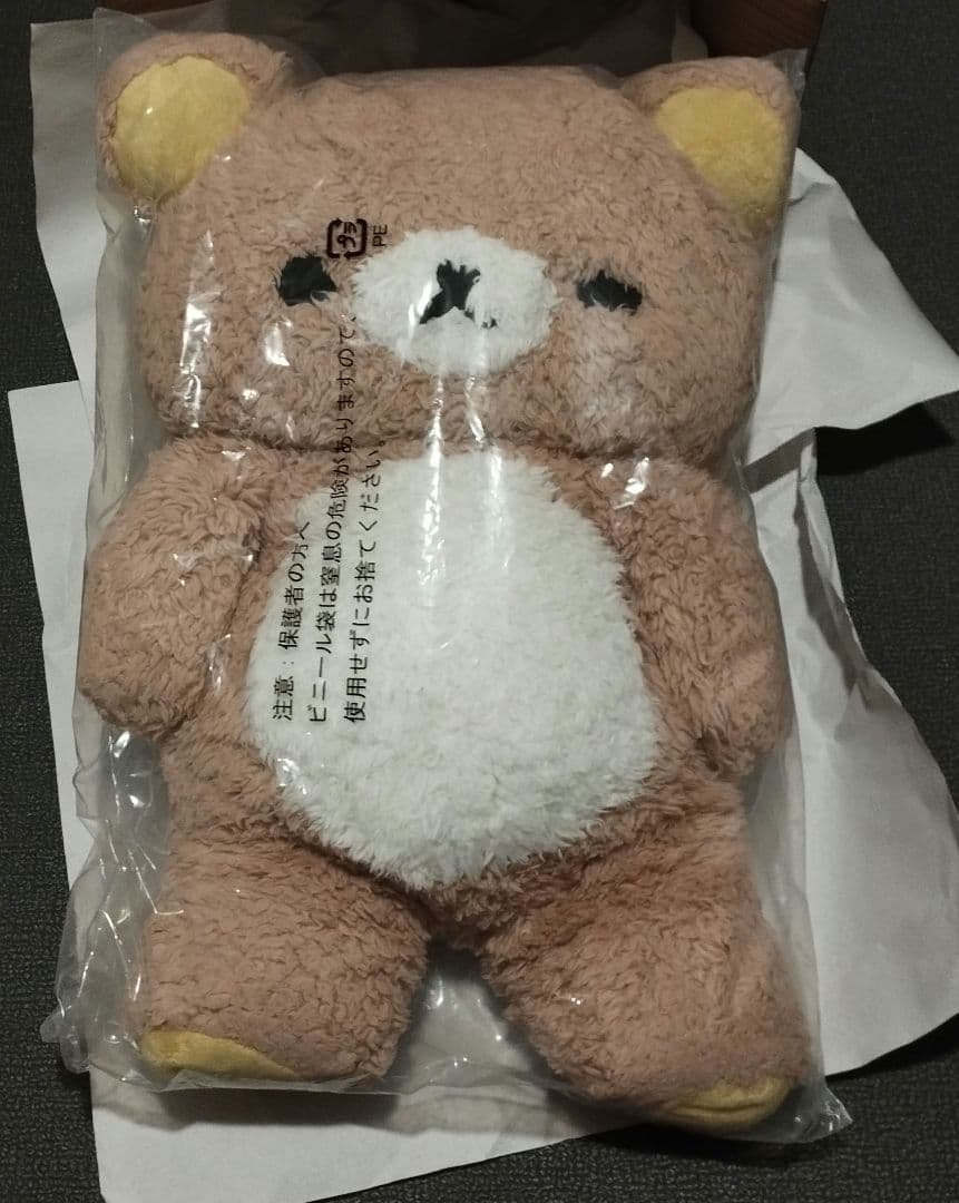 入手困難！リラックマ　ふんわりぬいぐるみ　XLサイズ