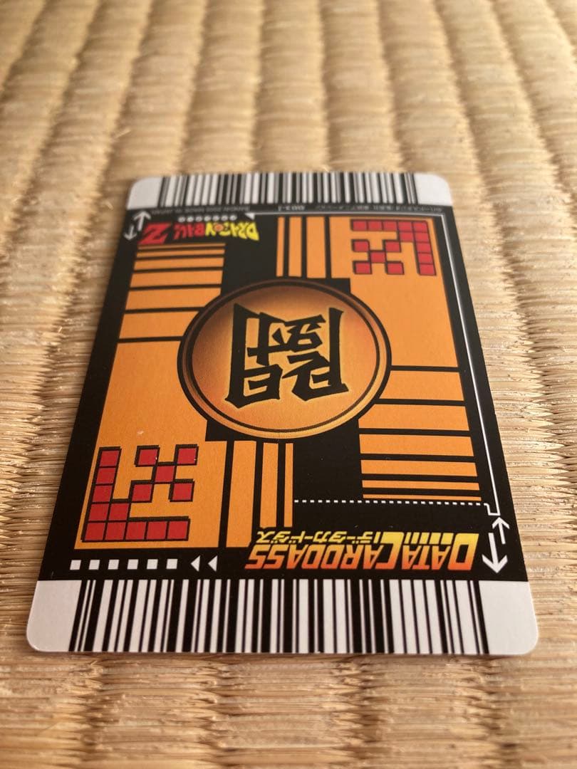 ドラゴンボールデータカードダス 003-I孫悟空　爆レア