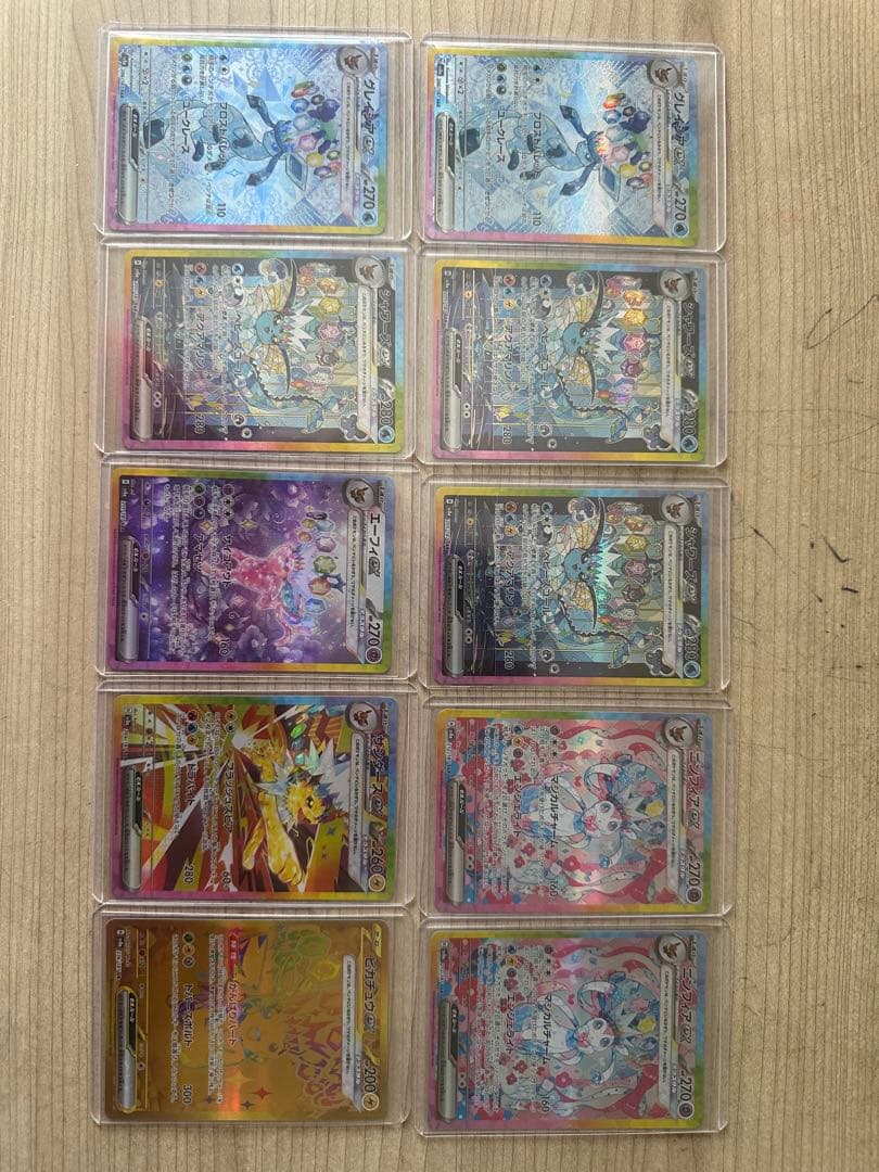 テラスタルフェスex ブイズex sarまとめ売り