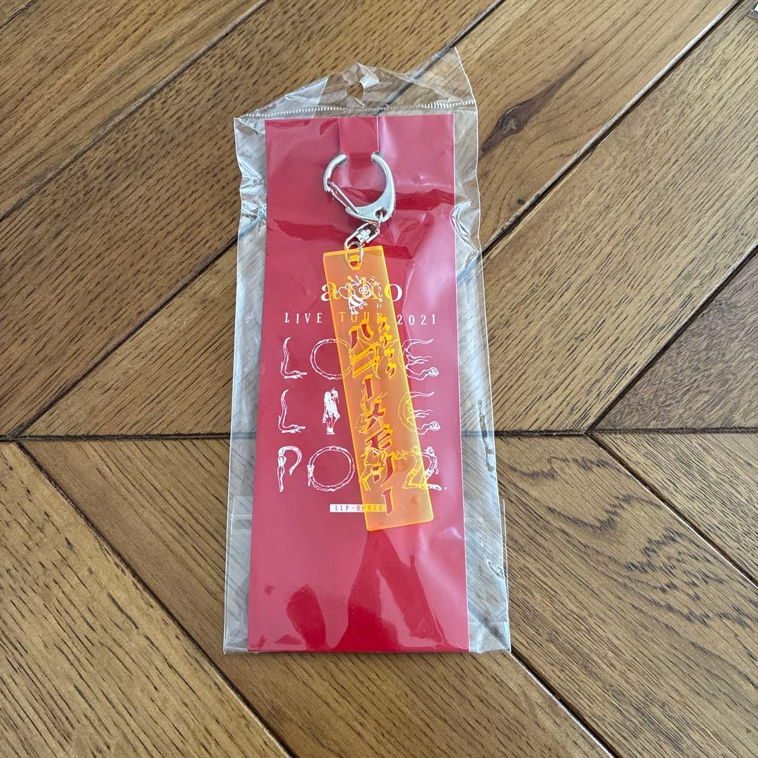 aiko LIVE TOUR 2021 キーホルダー 13個セット