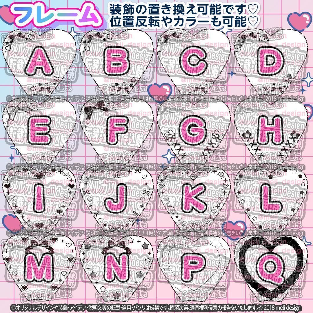 ^ ᴗ ᴗ ^ྀིハート ペンライト シート オーダー 承ります୨୧/17