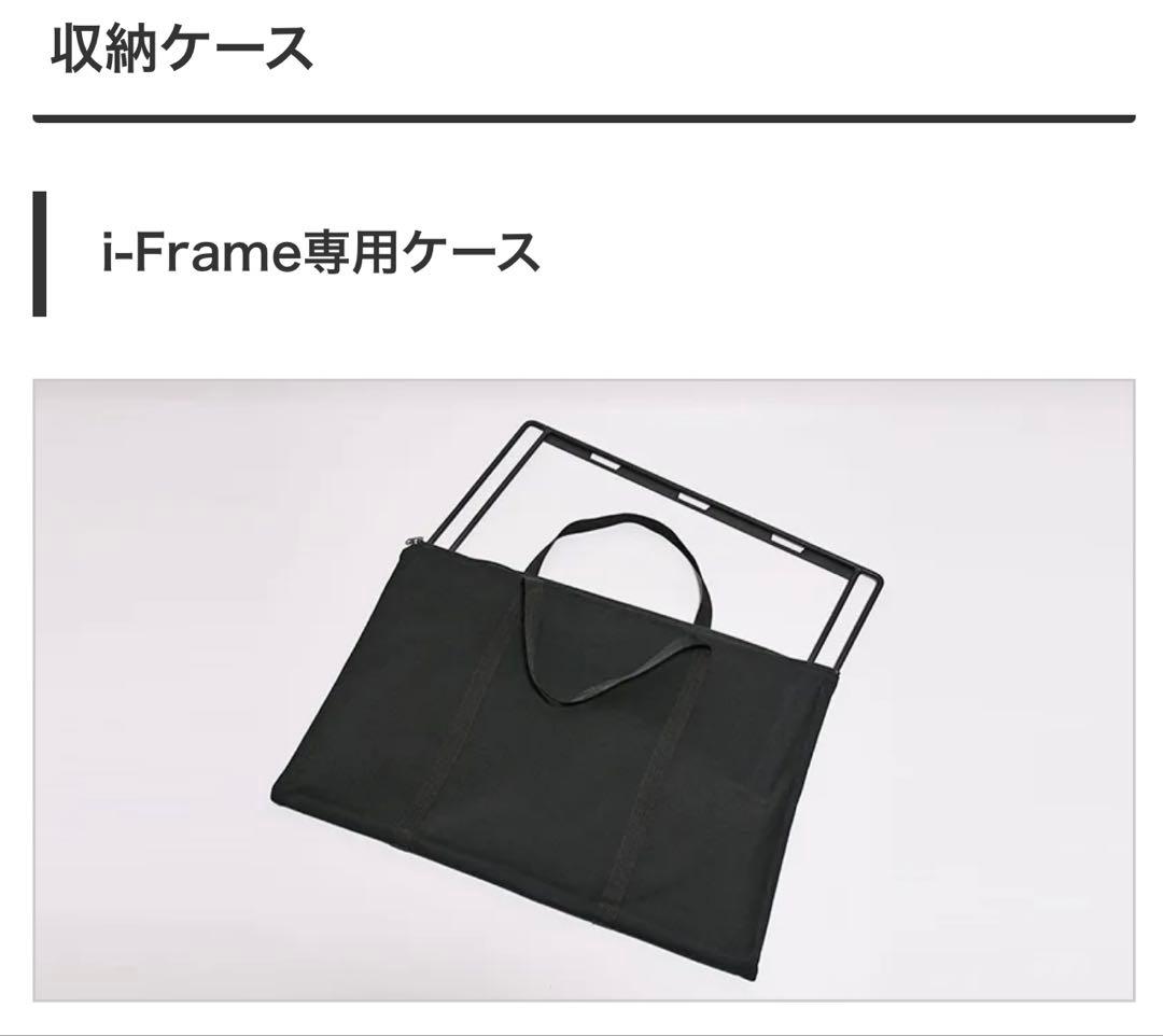 ヘリノックスタクティカルテーブルM用　IGT規格テーブルトップ　連結可 バッグ付