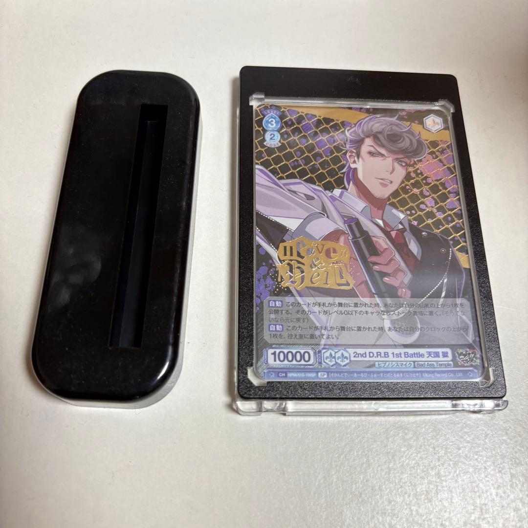 天国獄 ヴァイスシュヴァルツ SP ヒプマイ