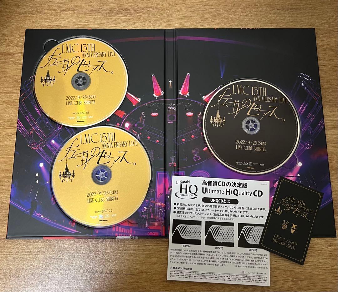 直筆サイン LM.C 15th Anniversary Live Blu-ray