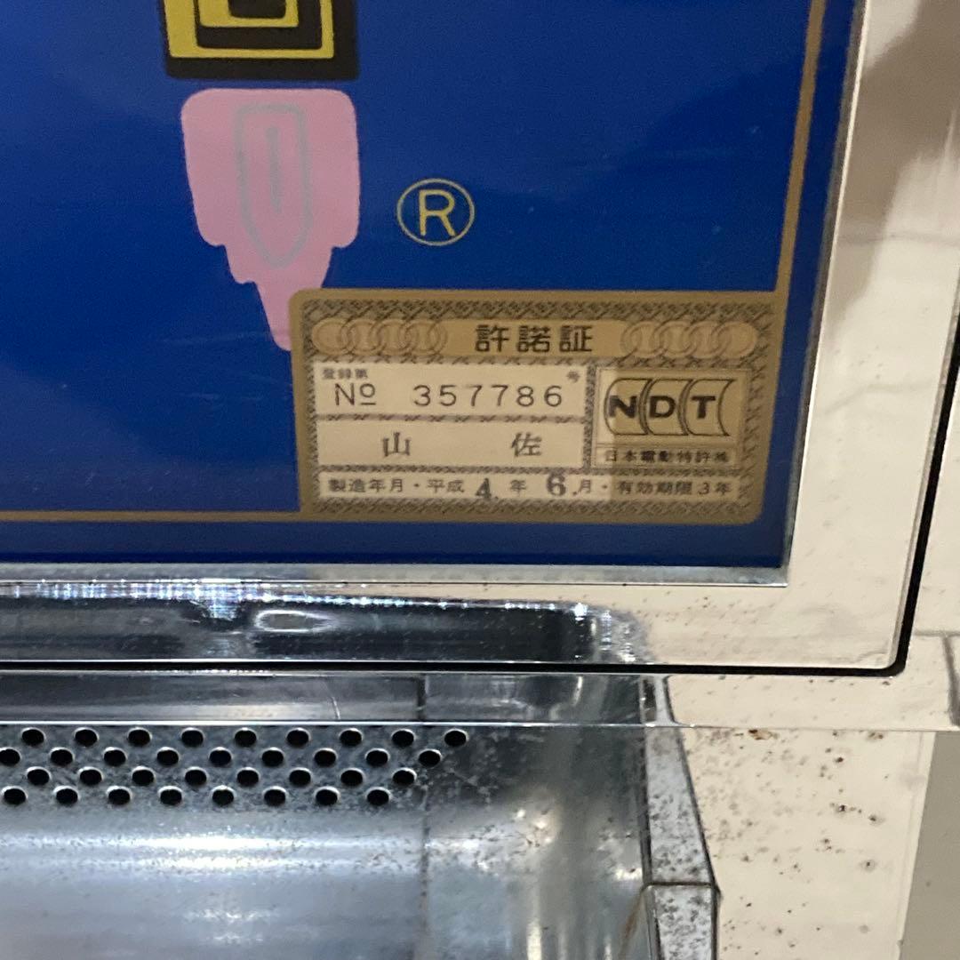 山佐　スーパープラネット　3号機　レア台　スロット実機　ジャンク品