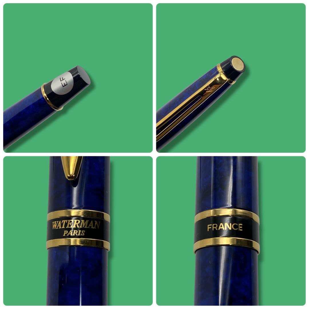 《おそらく未使用》 ウォーターマン 万年筆 エキスパートエッセンシャル