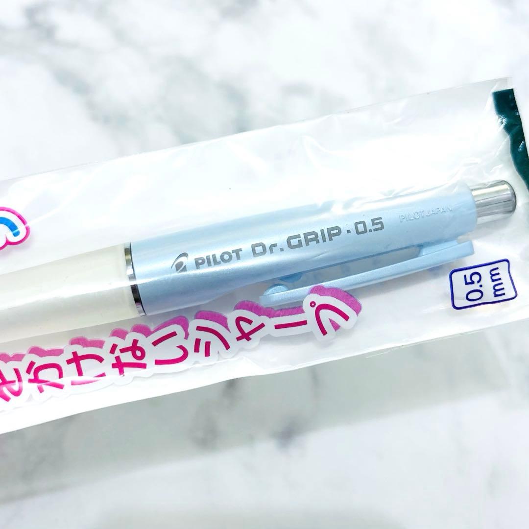 PILOT ドクターグリップ シャープペンシル パールブルー 旧型 レトロ 希少