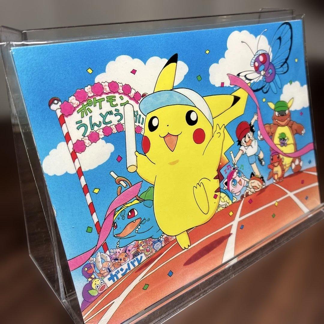未開封　ポケットモンスター　ピカチュウ　発売記念オリジナルアートカード3枚入り
