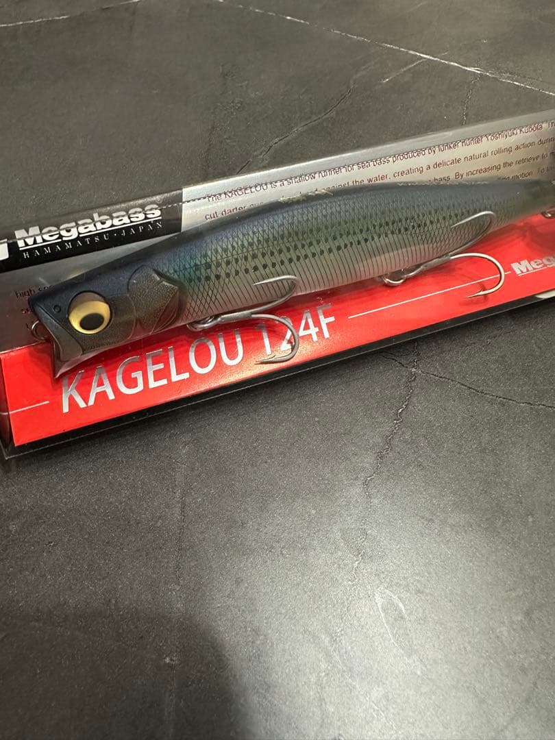Megabass KAGELOU 124F 覇王　朧ボラ
