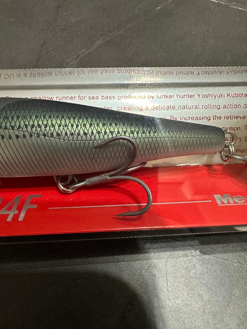 Megabass KAGELOU 124F 覇王　朧ボラ