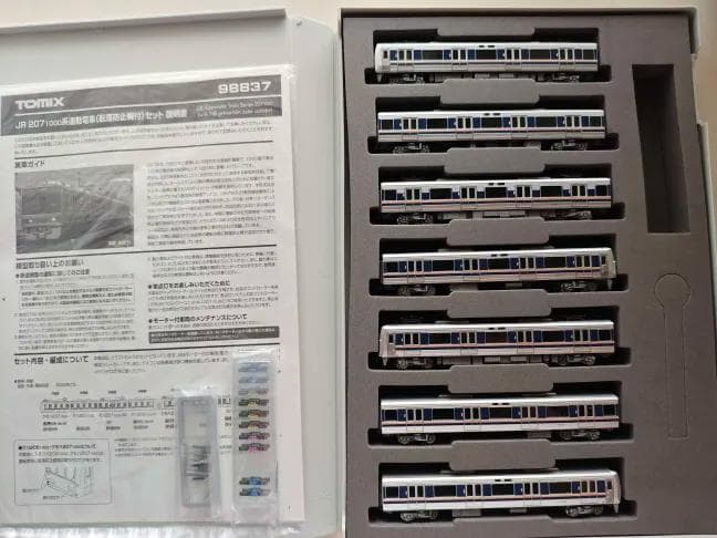 98837 207系1000番台 転落防止幌付