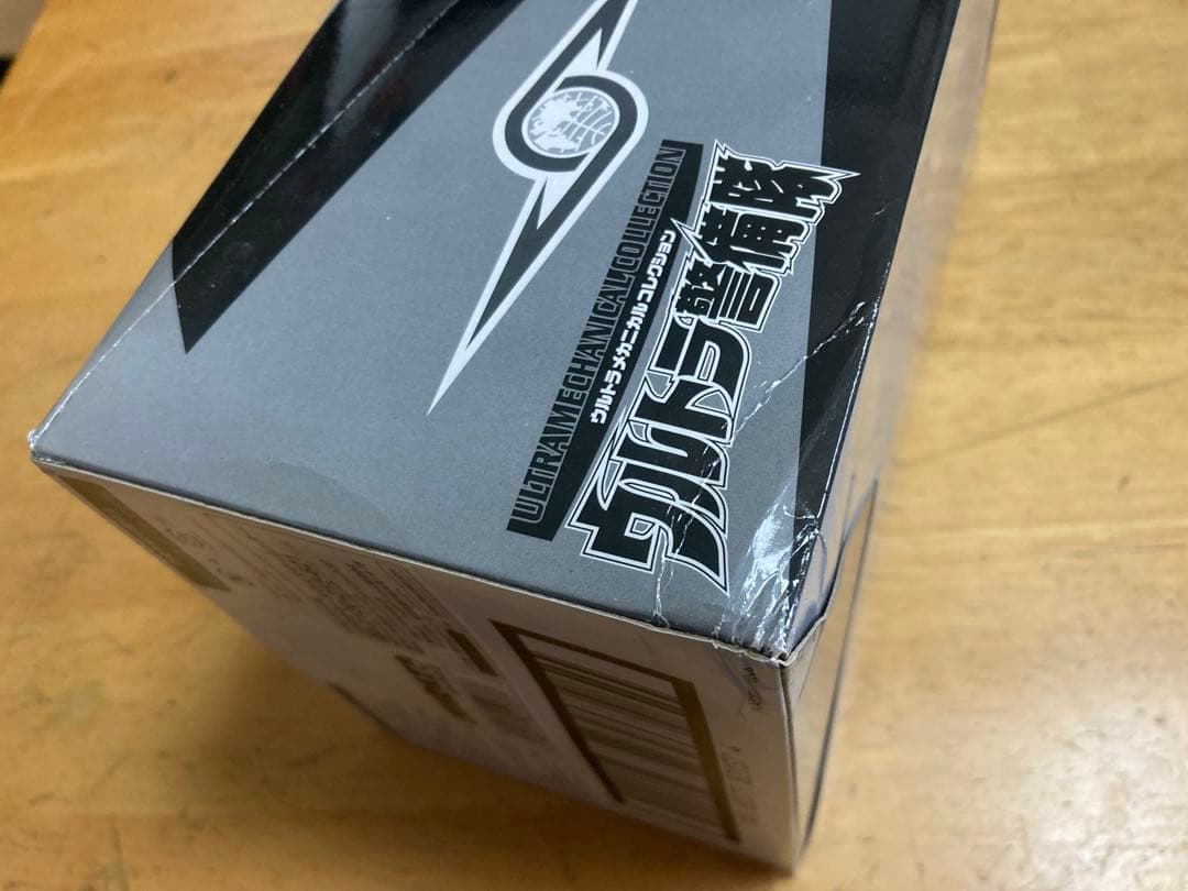 【未開封】ウルトラ警備隊ウルトラメカニカルコレクションBOX