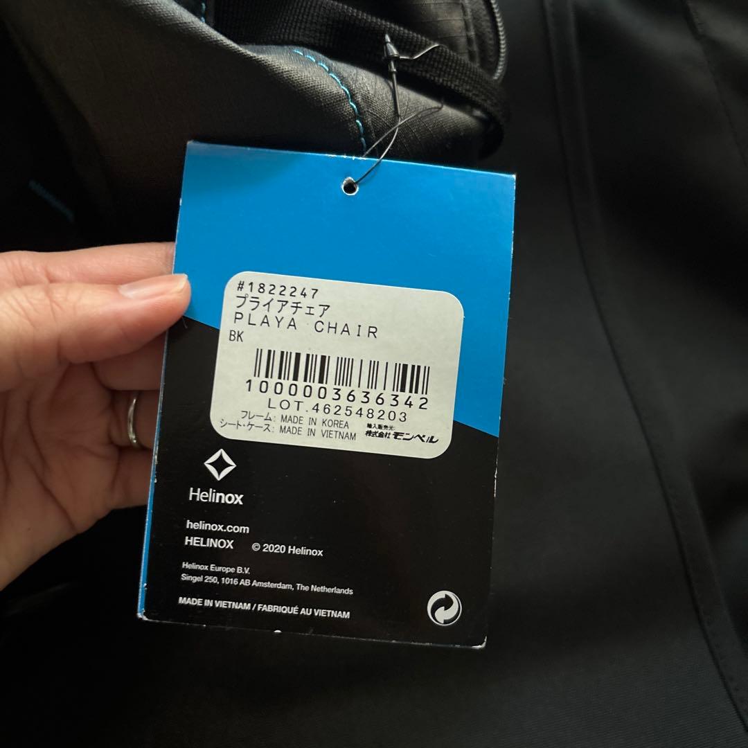 Helinox アウトドアチェア ブラック