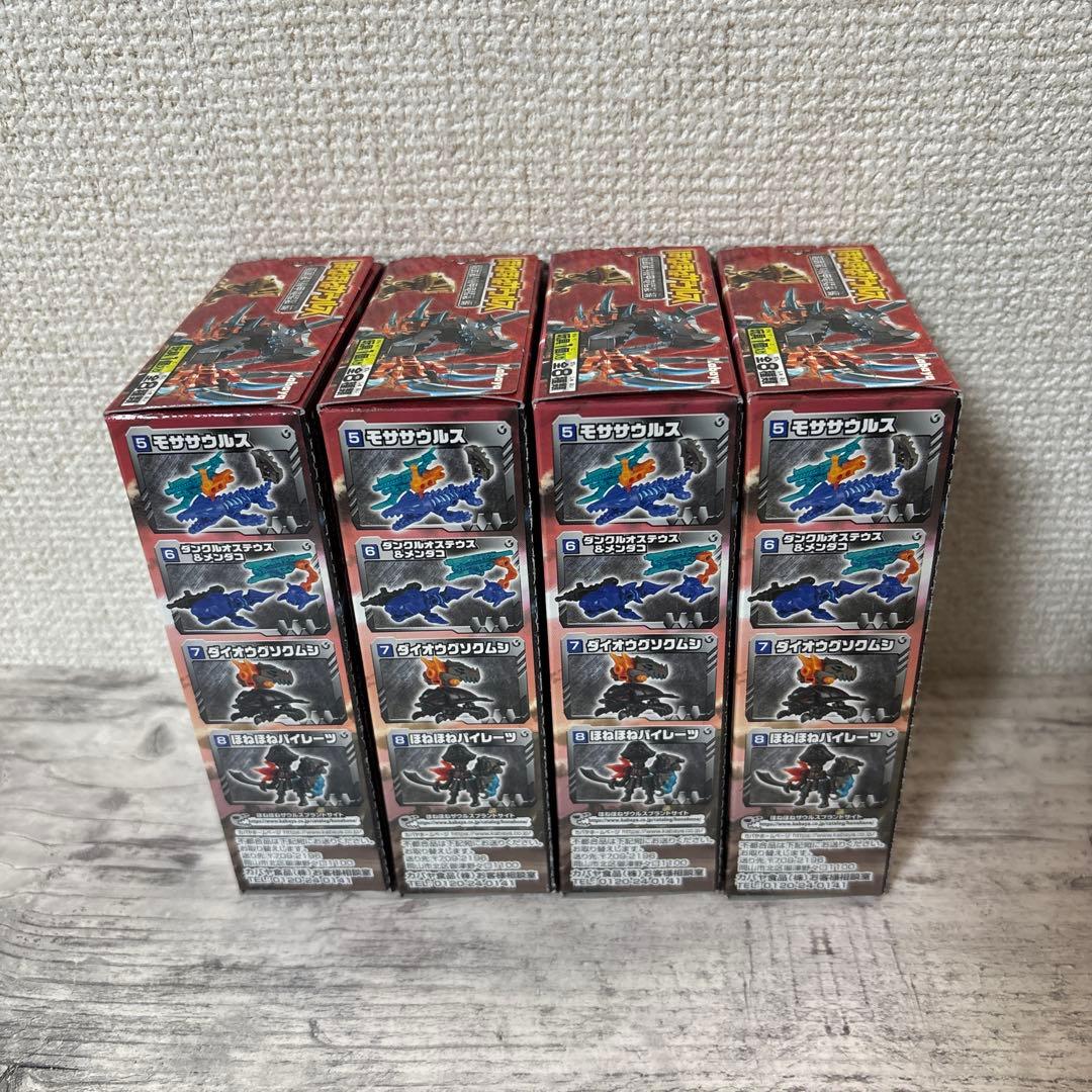 ほねほねザウルス 第38弾 超武装！機甲竜猛襲編 4種セット　新品・未開封