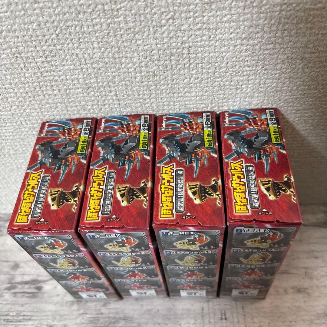 ほねほねザウルス 第38弾 超武装！機甲竜猛襲編 4種セット　新品・未開封