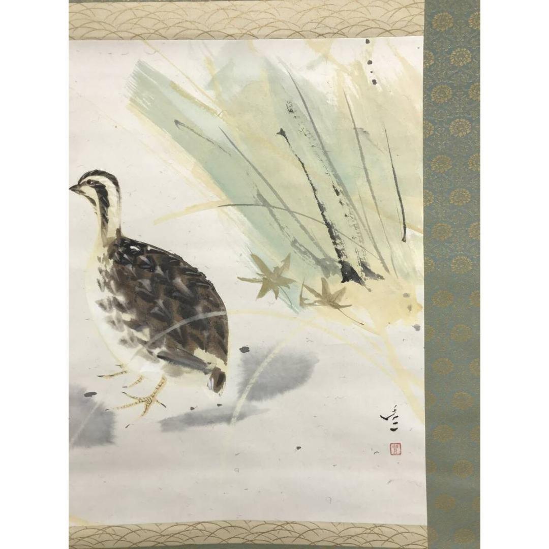 真作/山崎豊/鶉図/ウズラ図/花鳥図/秋の掛軸/☆宝船☆AK-570