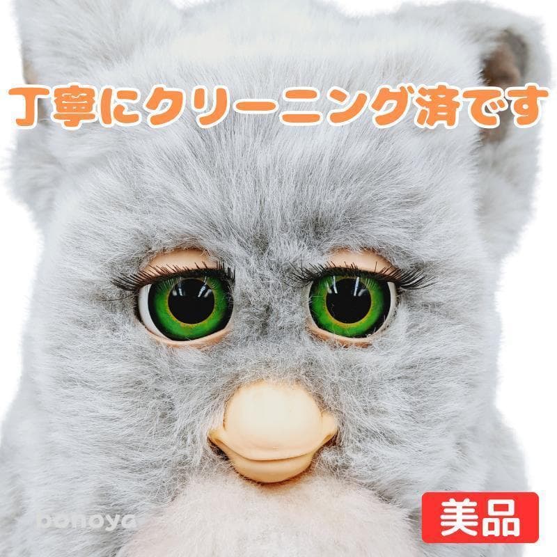 ファービー クラウディピンク 緑目 英語 1089 美品 完全動作確認済み 美品