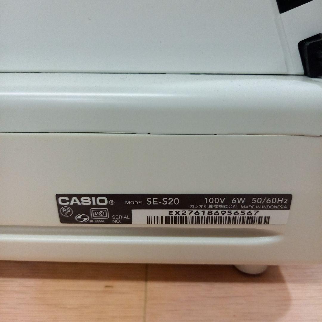 CASIO レジスター SE-S20-WE カシオ