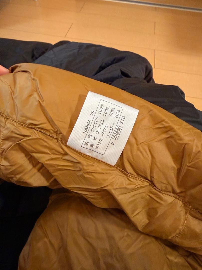 NANGA75 フード付き寝袋