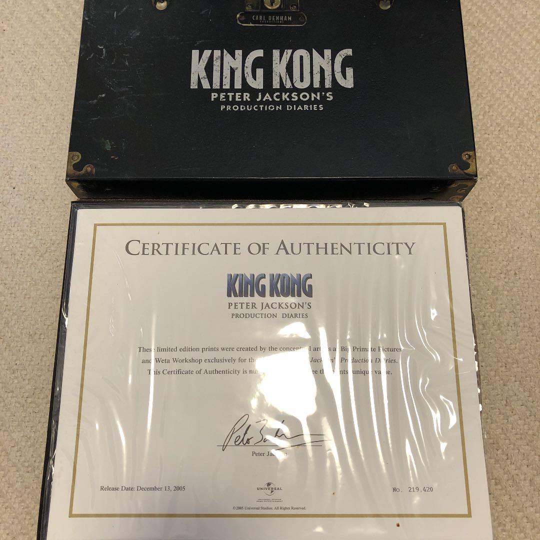 米国版映画　キングコング(2005)