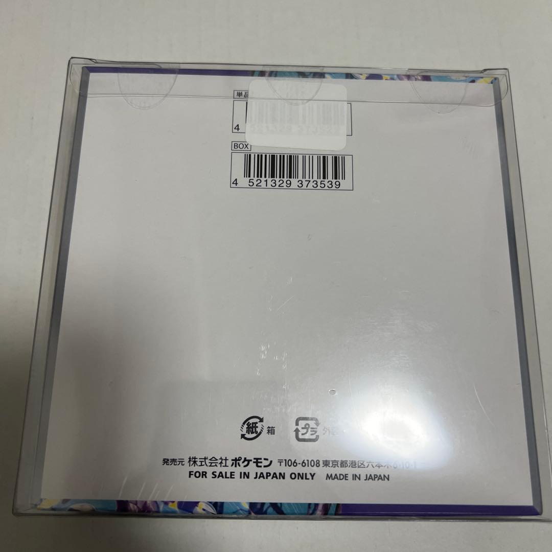 バイオレットex box シュリンク付き