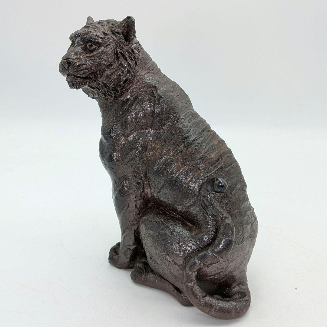 備前市無形文化財 木村玉舟 備前焼 虎置物 共箱 干支置物 寅年 トラ 縁起物