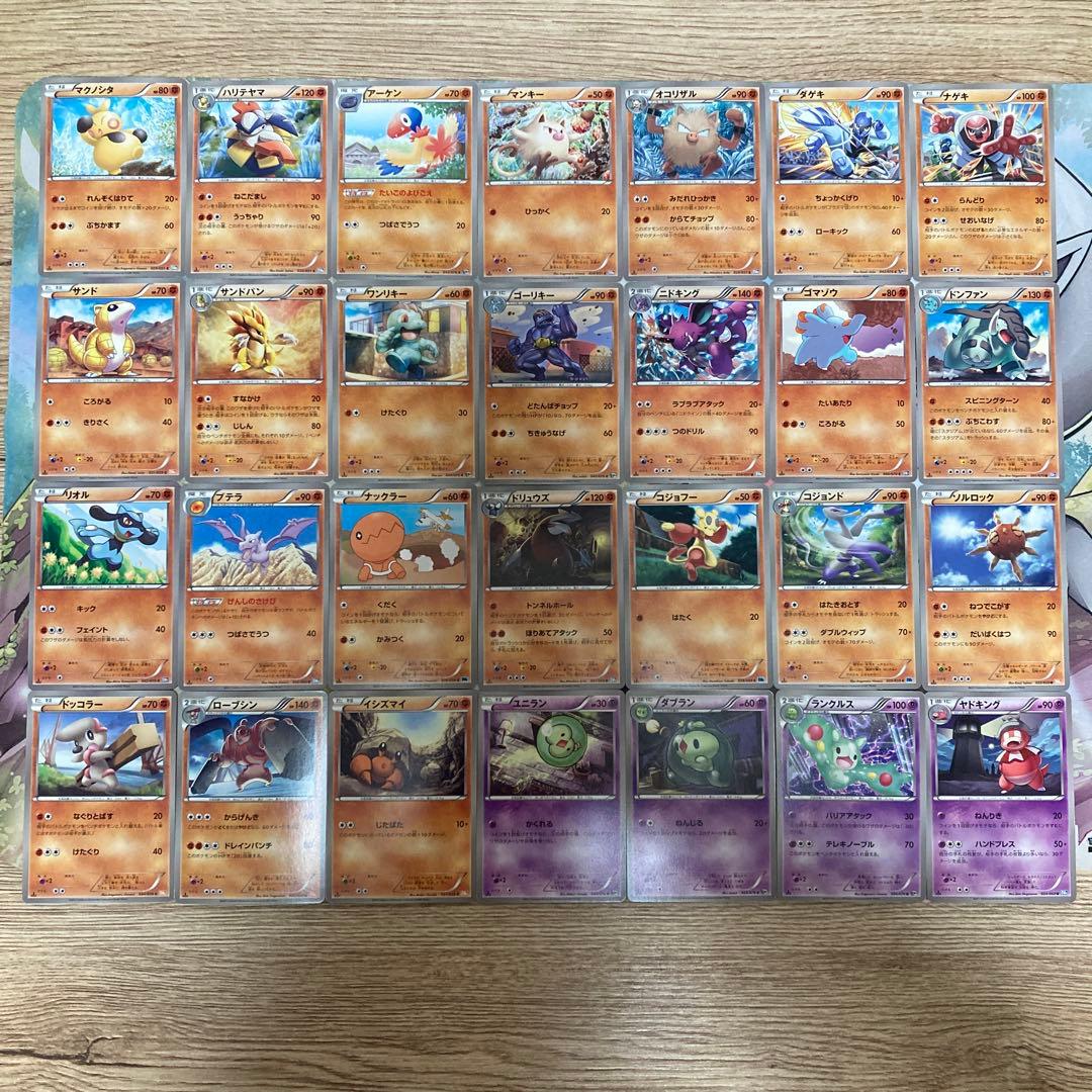 ポケモンカード BW ノーマル 美品のみ 217枚 まとめ売り 引退品 レトロ