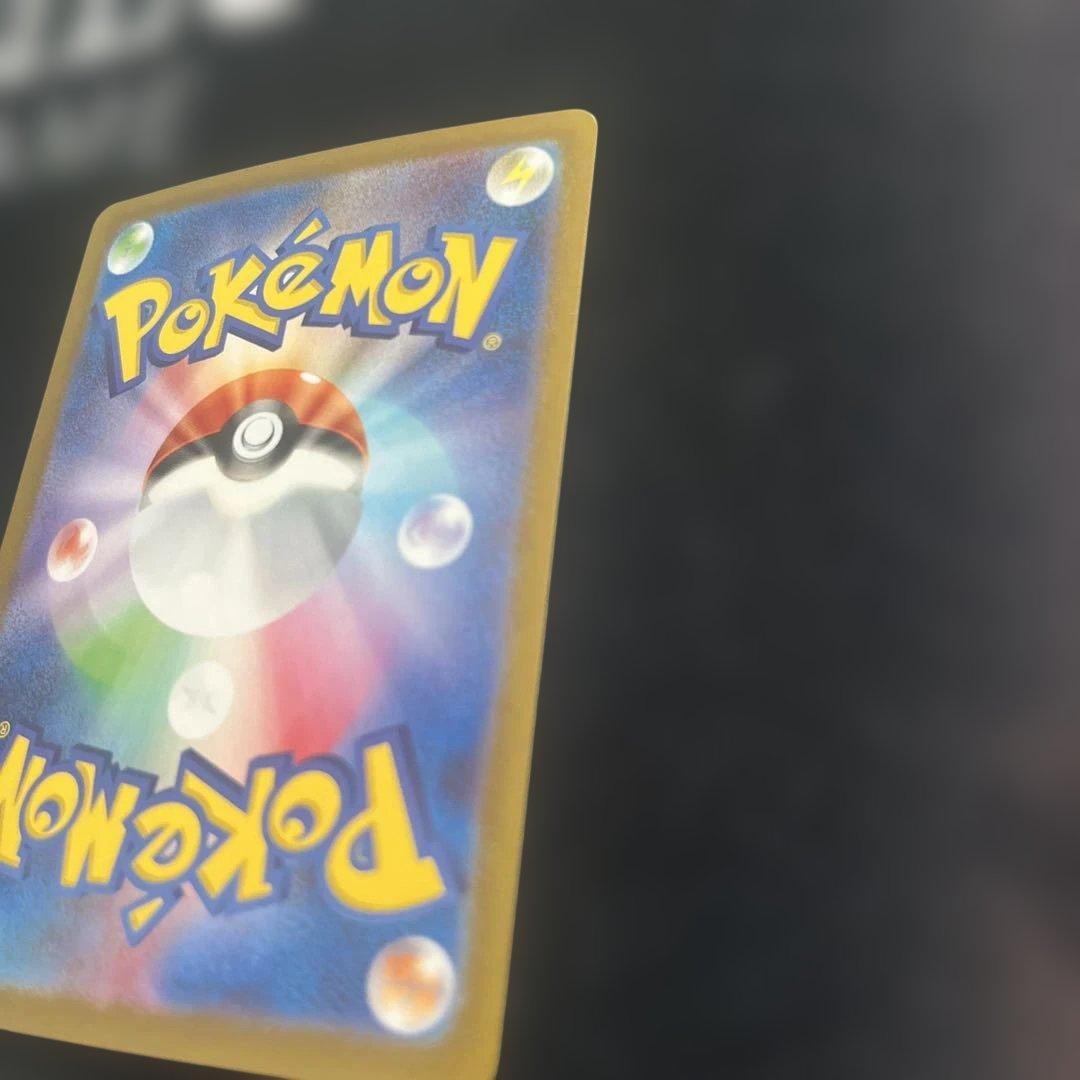 【美品】リーリエの決心 SR