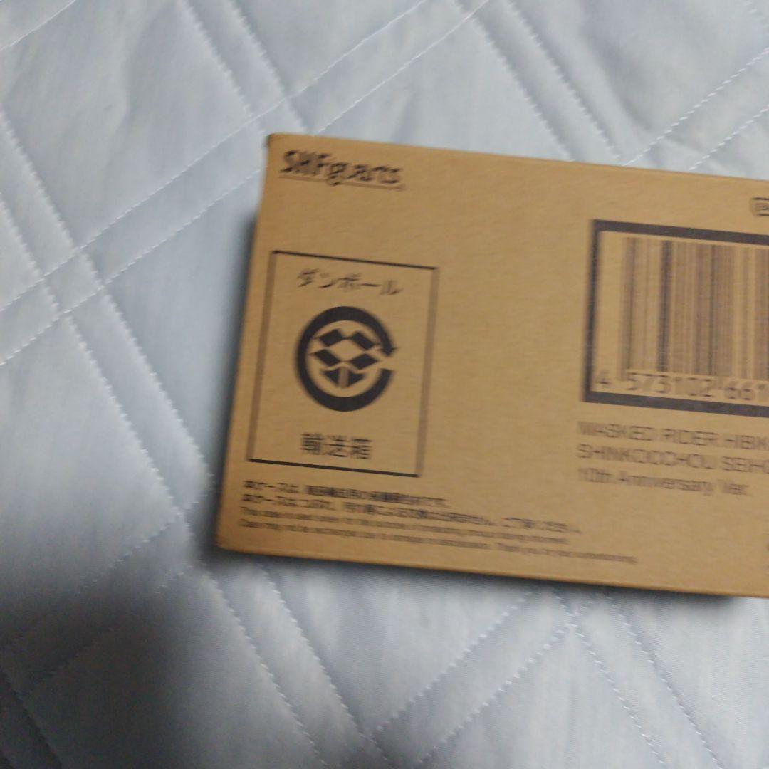 真骨頂S.H.Figuarts仮面ライダー装甲響鬼・仮面ライダー響鬼10th