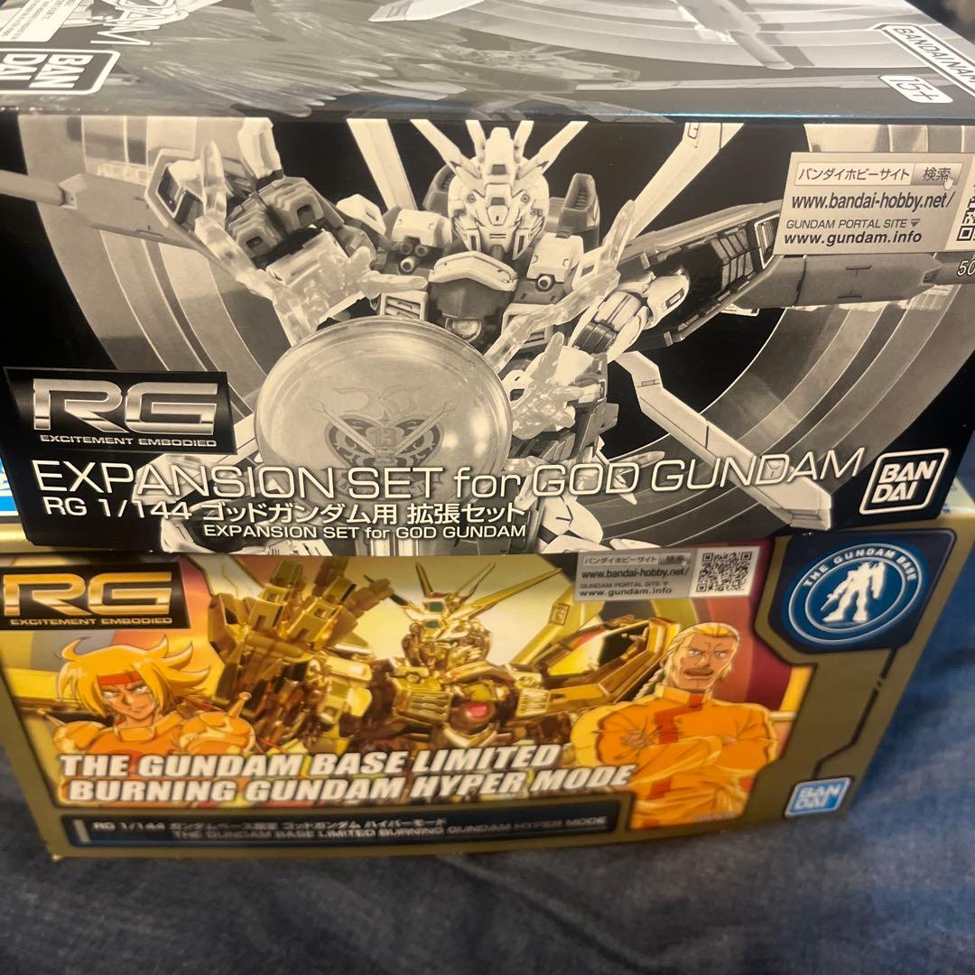 RG 1/144 ゴッドガンダム ハイパーモード　RG 拡張セット　ガンプラ