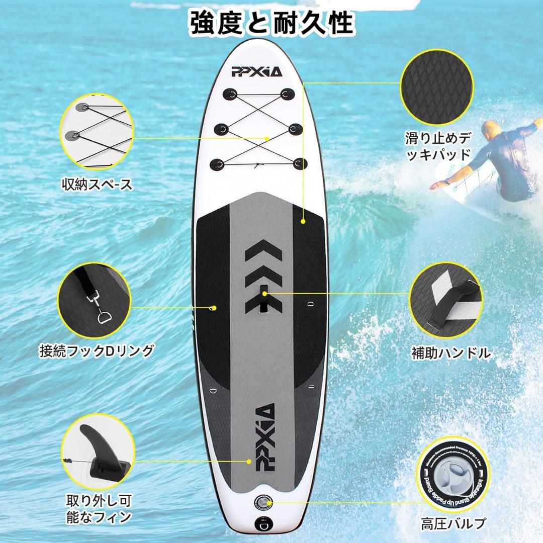 SUPボード インフレータブル スタンドアップ パドルボード 耐荷重200㎏