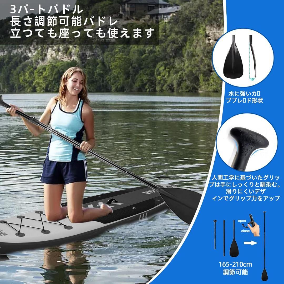 SUPボード インフレータブル スタンドアップ パドルボード 耐荷重200㎏