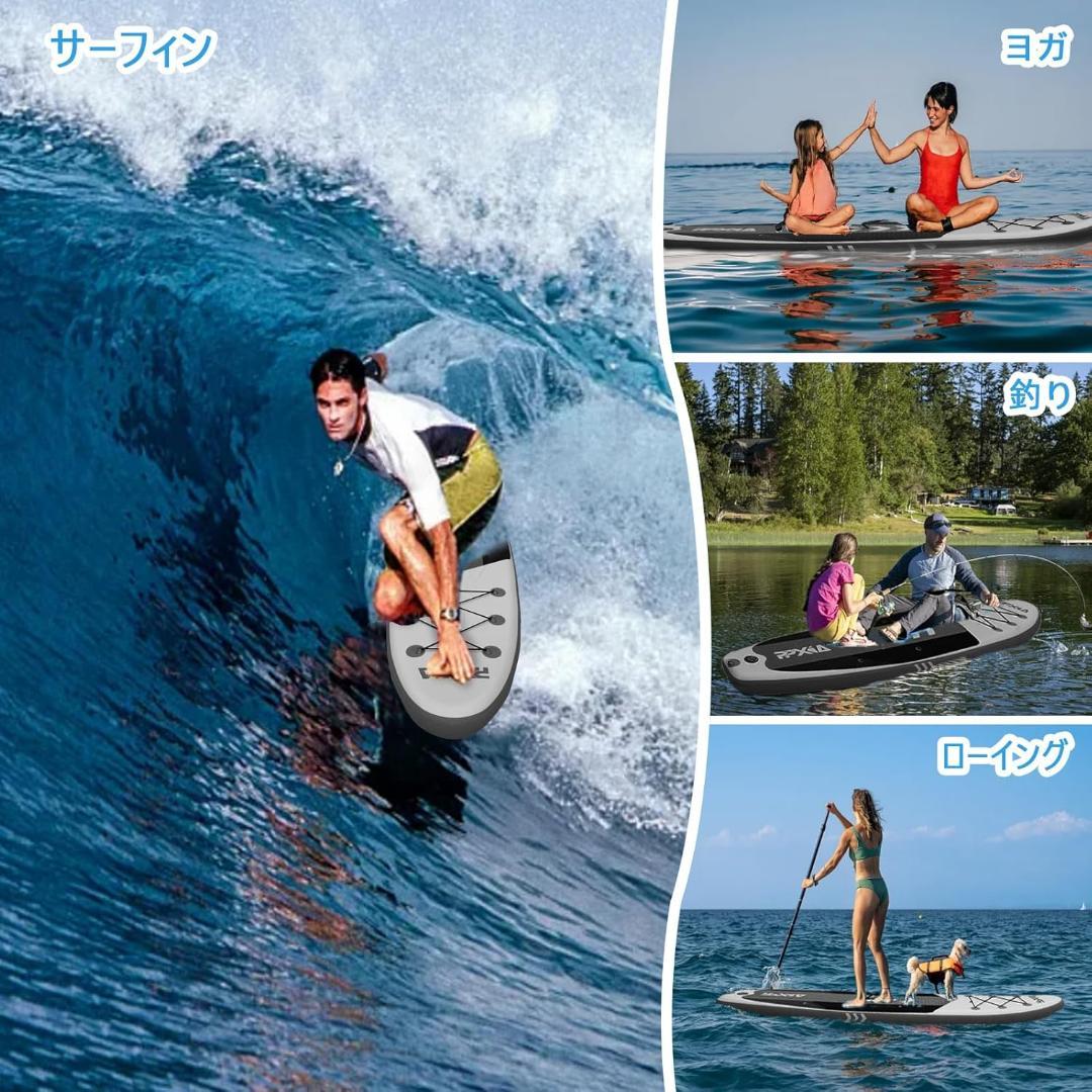 SUPボード インフレータブル スタンドアップ パドルボード 耐荷重200㎏