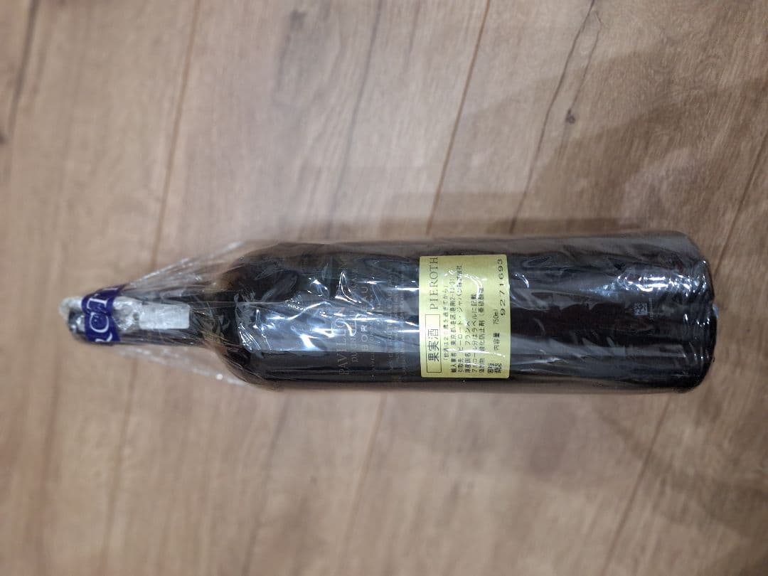 Pavillon Blanc du Château Margaux 2019