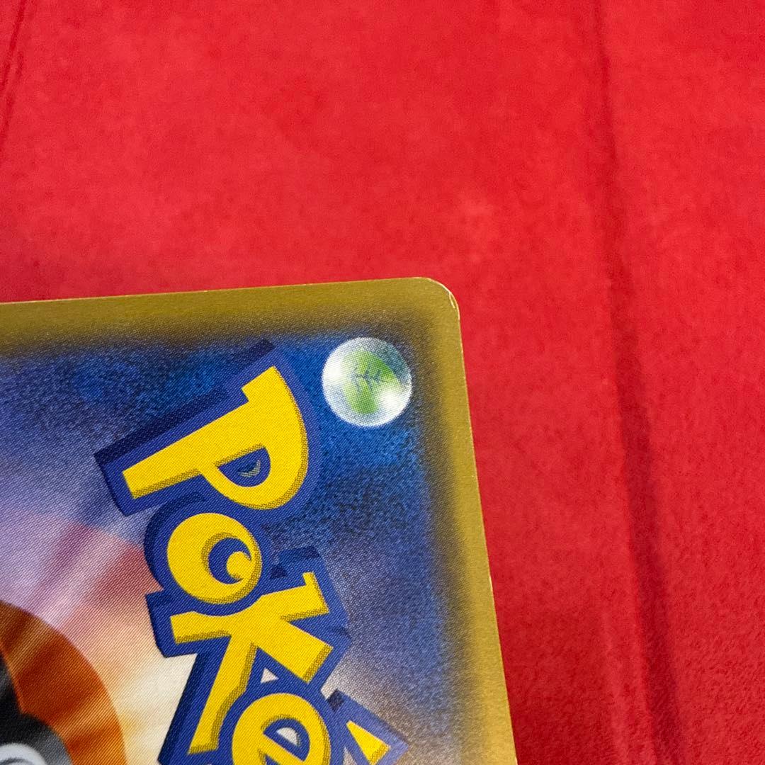 【特価】ロケット団のミミッキュGX：SMD サトシVSロケット団 010/026