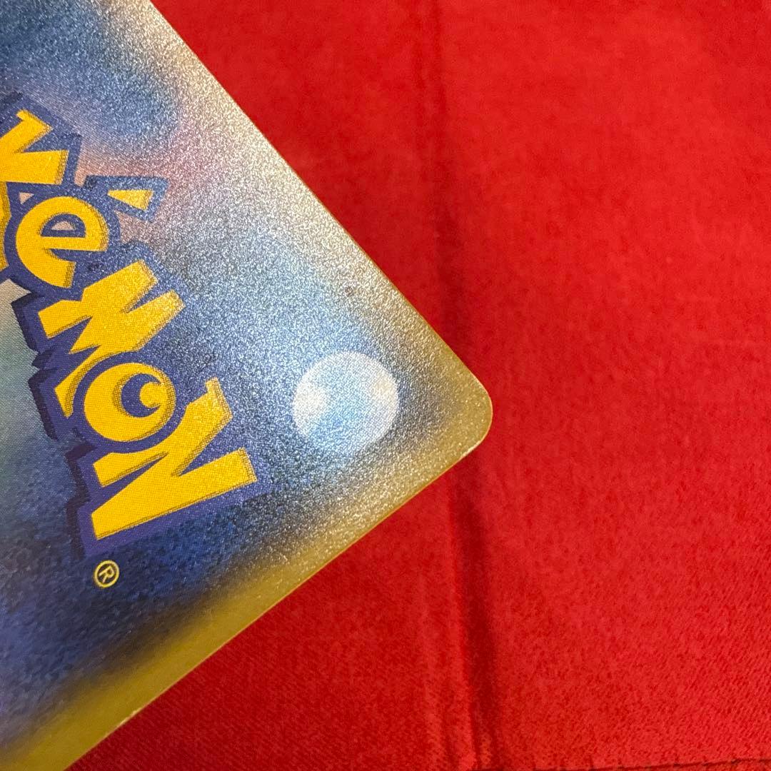 【特価】ロケット団のミミッキュGX：SMD サトシVSロケット団 010/026