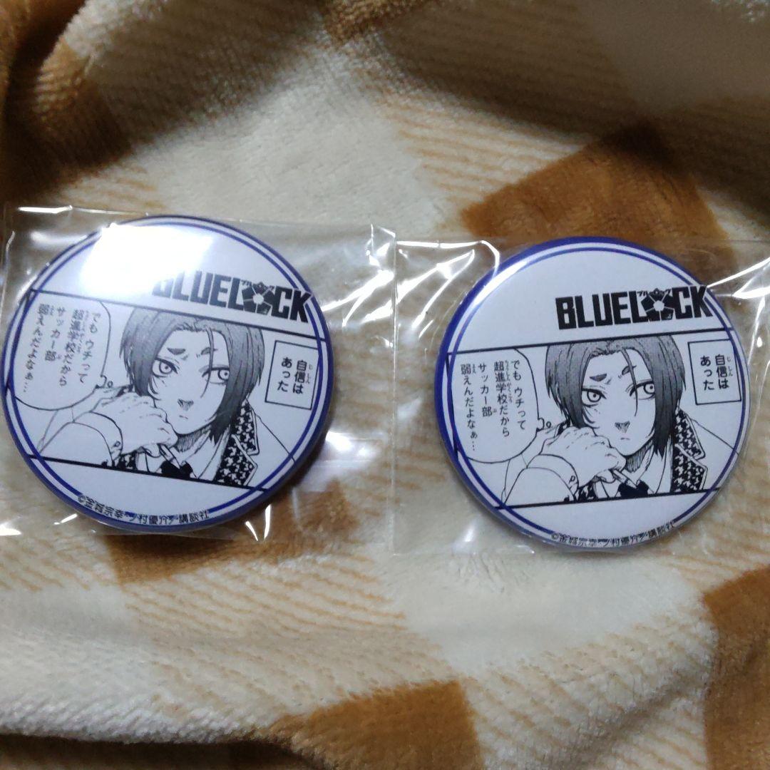 御影玲王　プリンセスカフェ　缶バッジ　2個　プリカフェ　④　ブルーロック　ブルロ