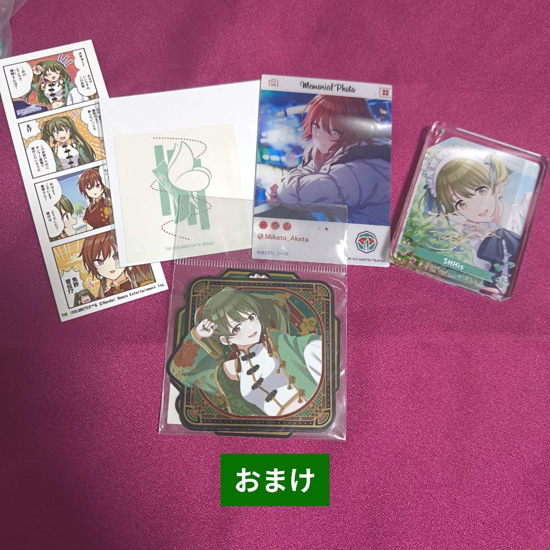 シャニマス　緋田美琴　七草にちか　シーズ　SHHis　アクリルスタンド