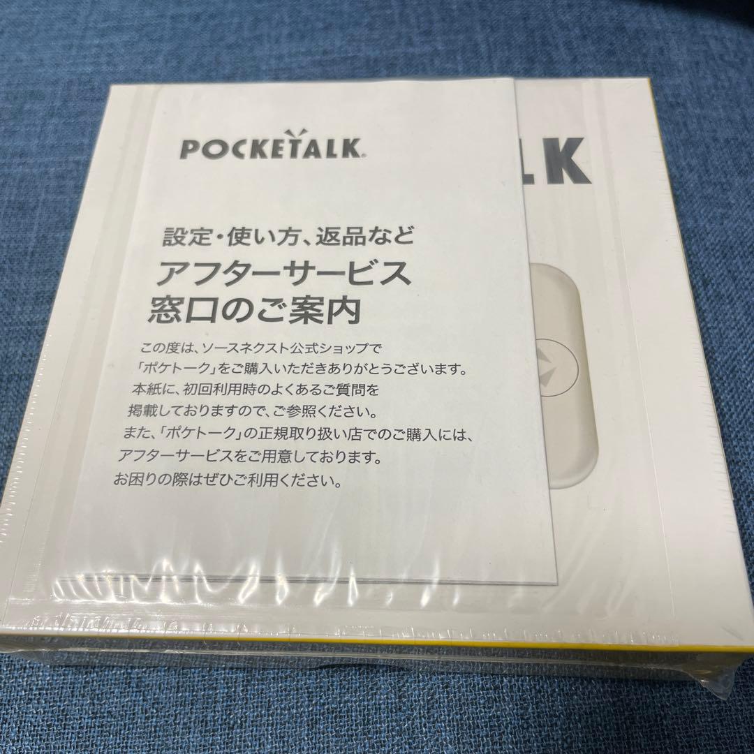 ポケトーク S PTSGW レッド グローバル通信２年 POCKETALK S