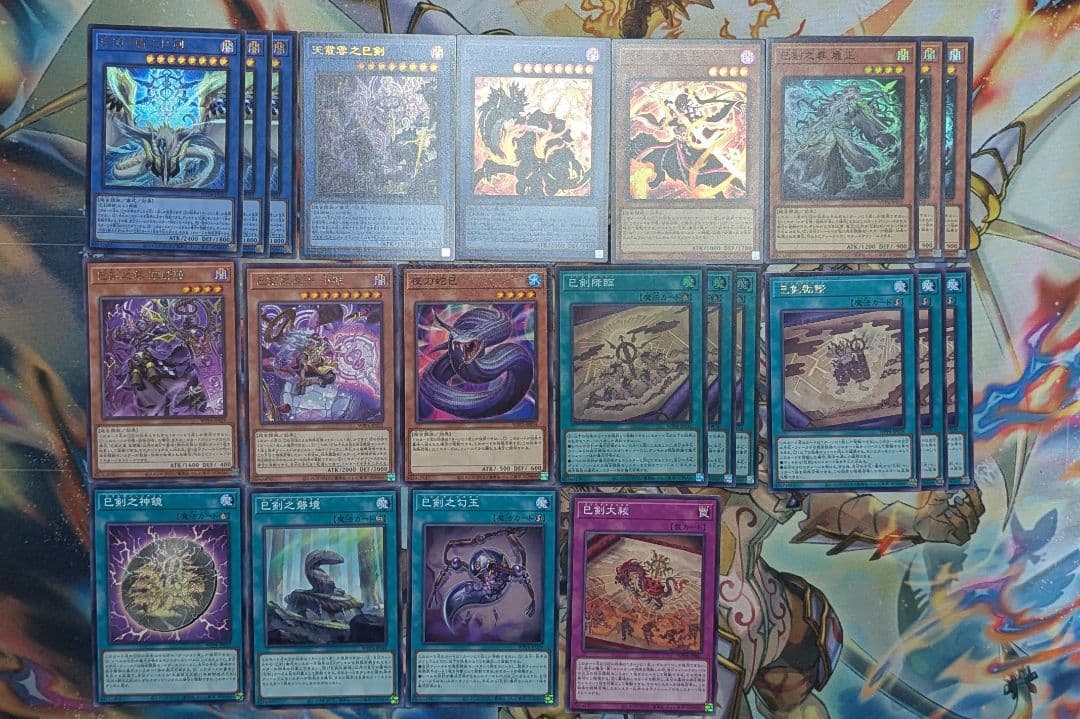 【匿名配送】 遊戯王 巳剣 ミツルギ デッキパーツ