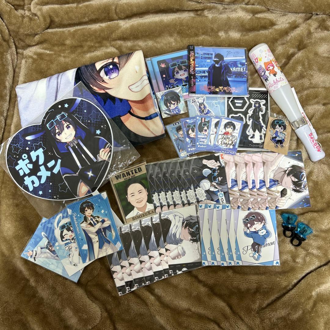 ポケカメン グッズ まとめ売り