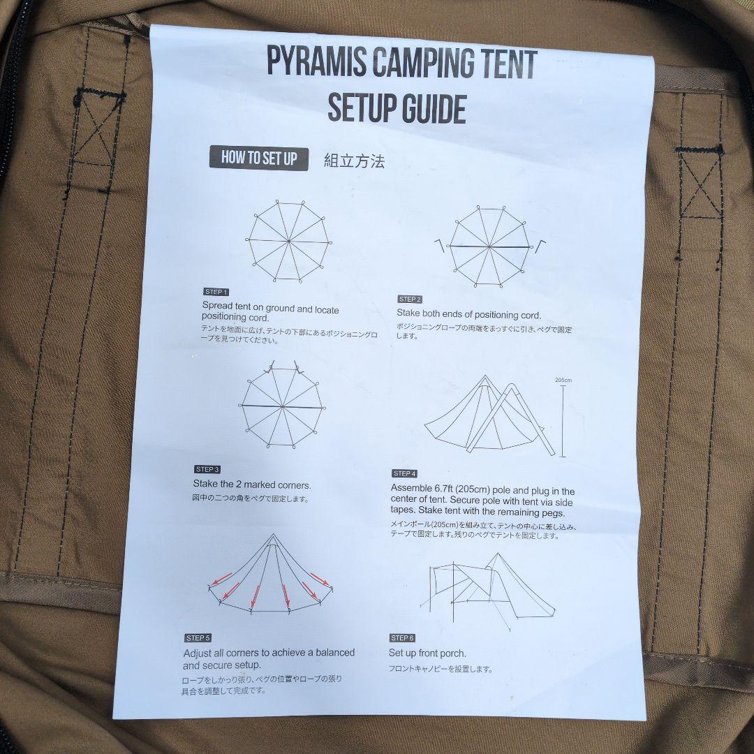 ONETIGRIS×Hilander Northgazeポリコットン
