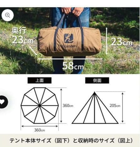 ONETIGRIS×Hilander Northgazeポリコットン