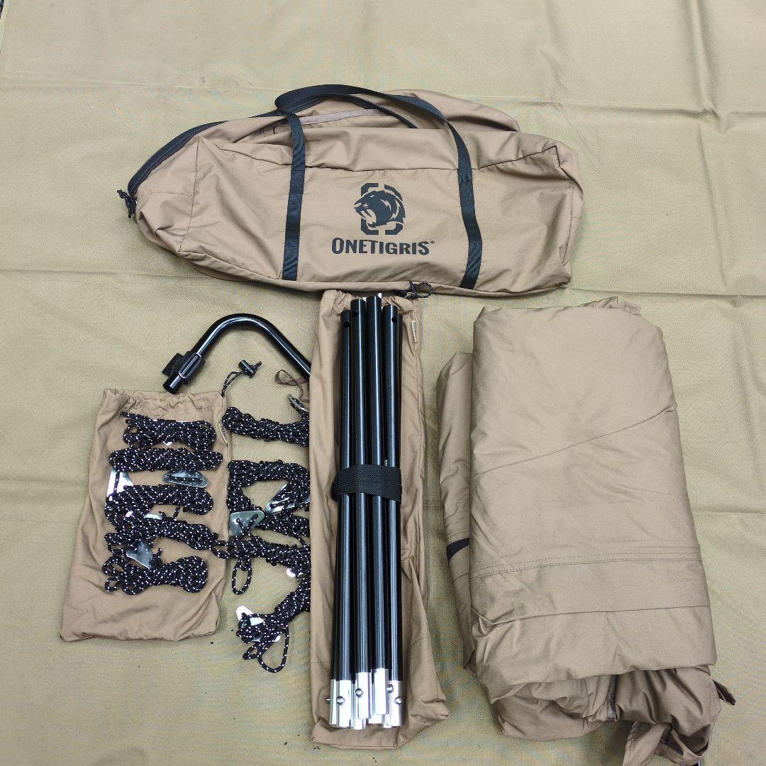 ONETIGRIS×Hilander Northgazeポリコットン