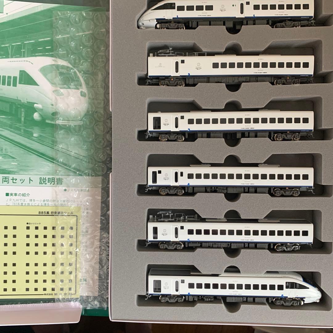 Kato Nゲージ10-286(白いソニック)885系 6両セット